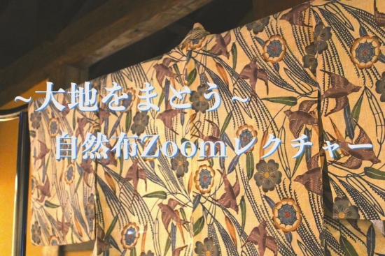 日本の自然布 Amazon.co.jp: 日本の自然布 (別冊太陽 スペシャル) : 別冊太陽編集部: 本